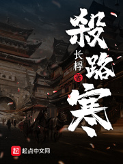女友的闺蜜在线观看