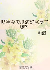 校花的秘密楚雨萱