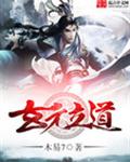 等一下老公呢13分钟20