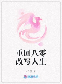 仙界第一小白脸