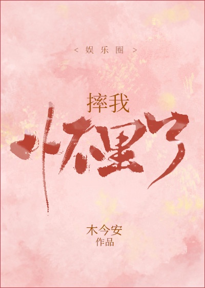 都这么多水了还不要吗