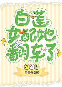 时间停止器全彩漫画