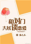 乡村大凶器txt下载