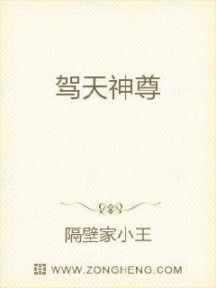 肉妇春潮txt下载