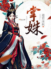 御龙修仙2上古战场电影