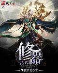 乱欲全家梅晓云