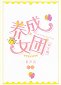 秦不凡