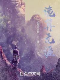 鱼骨吧电影网站