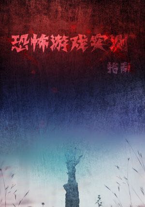 村长寡妇的下面