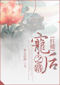 莉哥大战纹身男视频链接