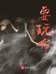 人彘重口味图片