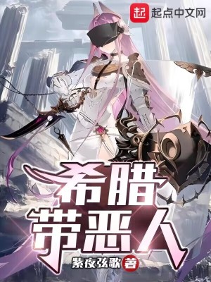 武侠校园春色都市长篇
