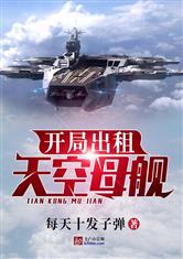 2024直播盒子