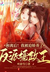 民国时空废品收购站
