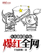 4747520免费观看