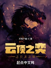 强行处破女h文
