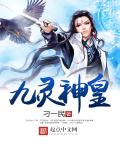 乌克兰12一15性处交