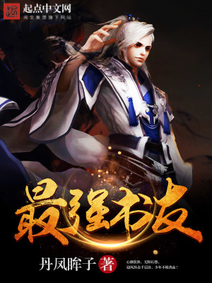 乐乐的Y荡校园生活