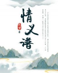 末世重生之星球巨变