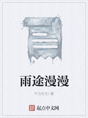 男生子边做边生h嗯啊
