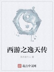 腿分开迎合惩罚求饶哭