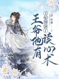 人体模特毛毛