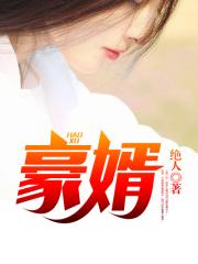 玫瑰先生