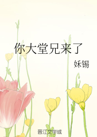 魔方第二层