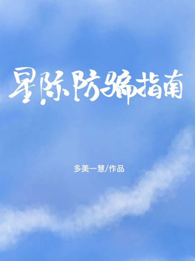 一吻定情学霸太腹黑