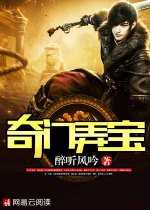 八妻子影院永久网2024