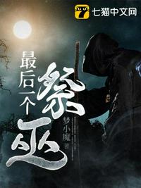 在闺房里被强高h