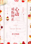 家里有什么能代替棒棒