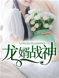 亚瑟士午夜樱花