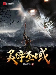 闫晓楠
