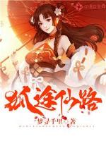 漂亮乾姊姊韩国漫画
