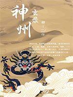 表姐妹们