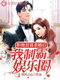 古宅心慌慌