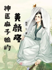 胡太太