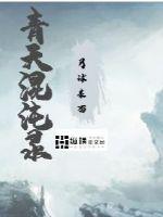 禁忌4年轻一代