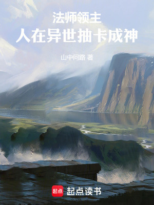 qianfu