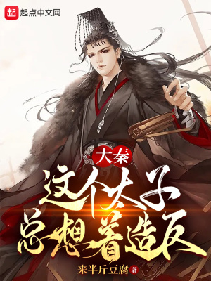 奔跑吧黄河篇第二季