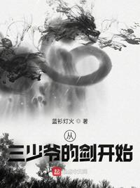 龙族txt下载
