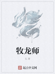霸气村手机版最新电影