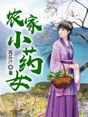 寡糖电影在线