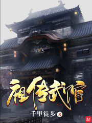 我和岳疯狂性做爰全过程