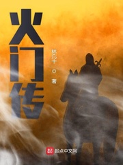 醉酒寄宿家庭