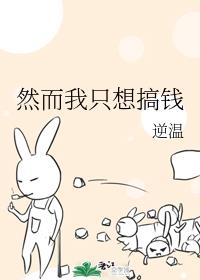 穿越六零之奉旨军婚