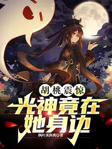 娇门吟H