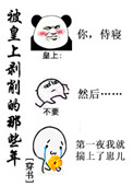 激色猫小叮当