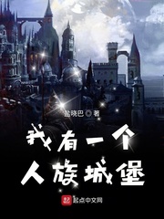 宝贝不哭进去就不疼了